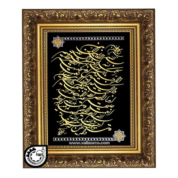 سوره حمد کد 48